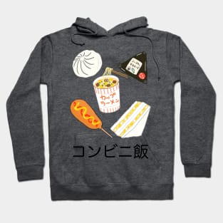 Japanese Convenience Store Foods Hoodie